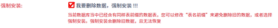 图片[7]-宝塔面板轻松部署DzzOffice-DzzOffice邮件发送模块问题排查与解决-橙洛网-ChengLo.Com